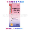 Nanjing Tongrentang Enzyme jelly Probiotics collagen protein Suction Fruits and vegetables Hyo Su