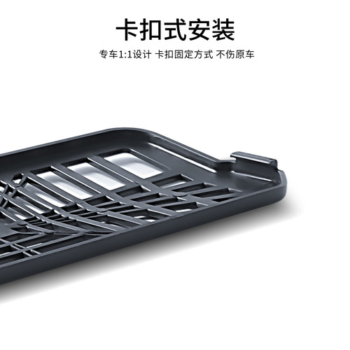 Foreign trade is suitable for the new version of model 3 Tesla under-seat air vent car modification accessories wholesale