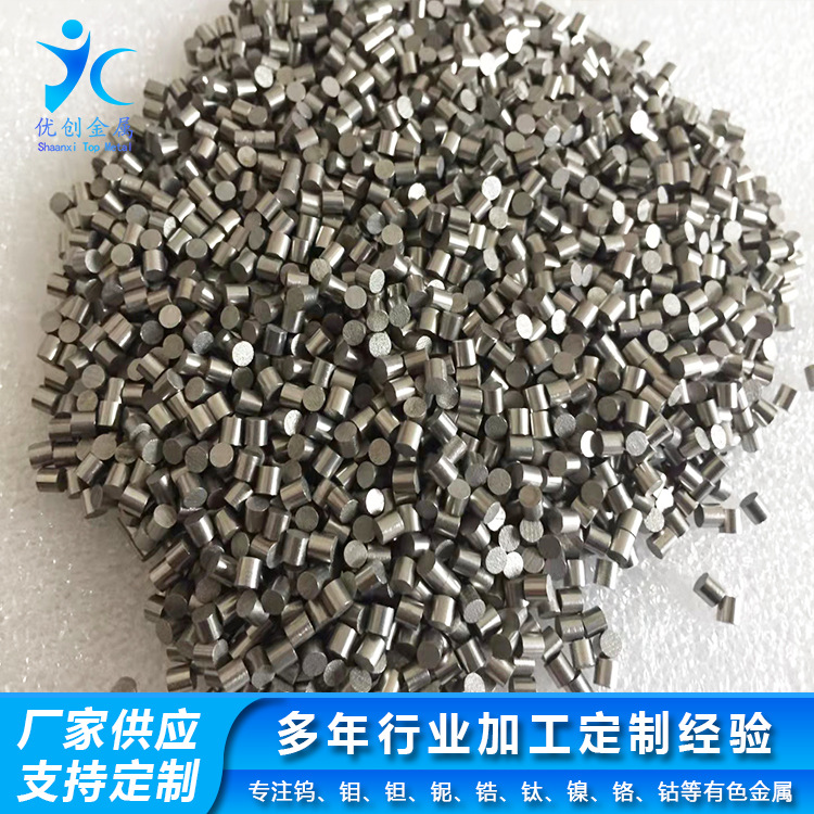 科研高纯钛颗粒大量现货 99.99%-99.999%【优创金属工厂直发】
