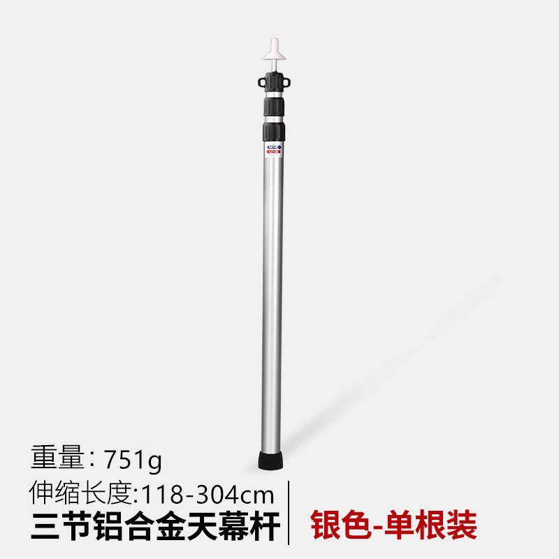 Varilla de techo de aleación de aluminio para exteriores, varilla de soporte de carpa, 2,3 m, ajustable arbitrariamente, varilla de aluminio de la carpa de vinilo