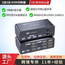 HDMI KVM�ГQ�� 2�M3��DP�ГQ��8K �I�P����ГQ��USB3.0