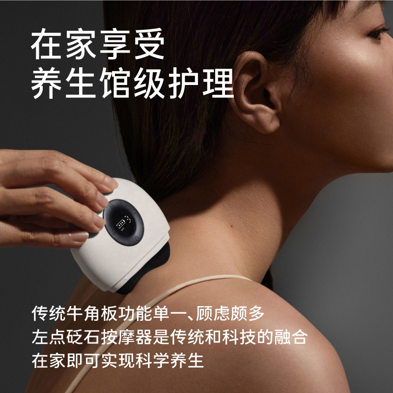 Milaeno Handheld Facial Cosmetic Massager