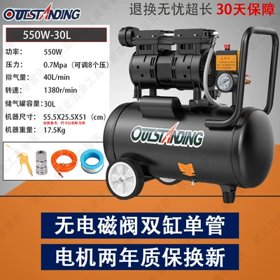 Compressor Oil-Free Silent Household – Hava kompressorları - all-black-upgrade-bass-550w-30l