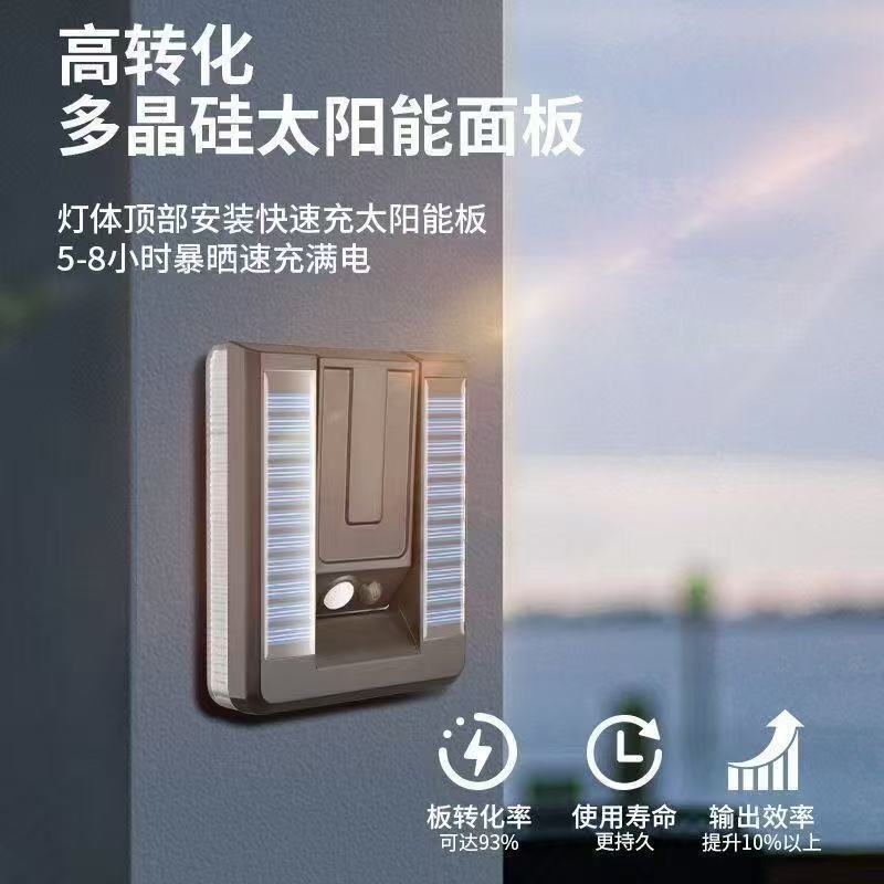 新款太阳能庭院灯多功能长续航庭院壁灯氛围灯户外防水照明灯墙灯|undefined