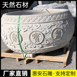 青石水缸门海石雕荷花鱼圆缸石头鱼缸花盆庭院石缸养鱼石材大缸