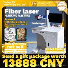 金属不锈钢铝合金打标机铭牌激光刻字机模具首饰镭雕机跨境专供