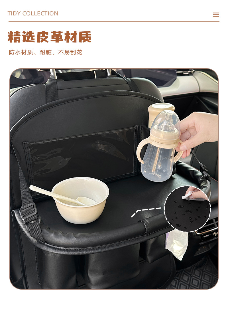 Blue Rain Car Folding Table Board Car Storage Hanging Bag Leather Car Trash Can Multifunctional Dining Table Storage Bag