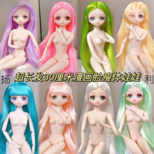 ����Ę30���������w���ޓQ�b6����BJD�Ċy�׼�26�P������ģ�ͺ決