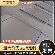 SCS-2�����P����ƽ̨��+��ӵذ�1��3��1.2*1.2�׵رó�304���|