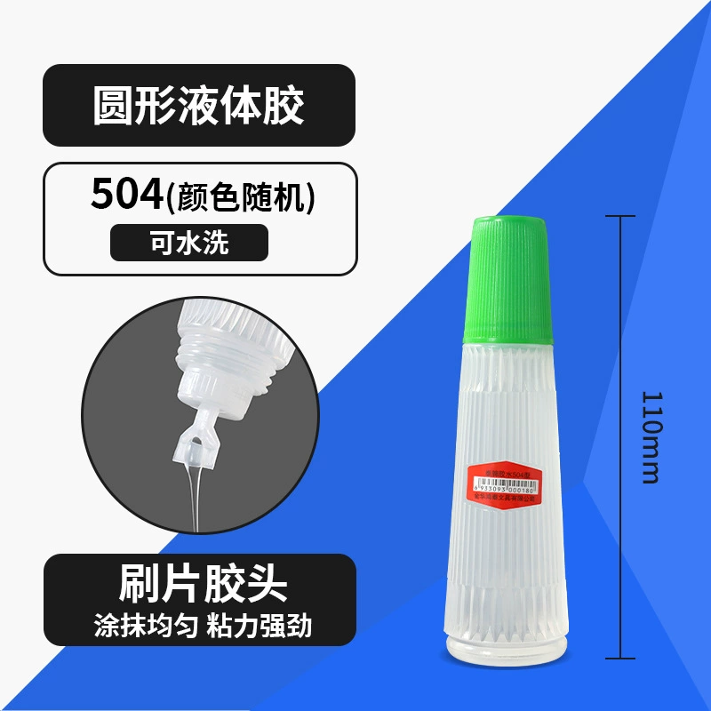 Жидкий клей (Hongtai) круглая серия, высокая вязкость, белый, с щёточным или губчатым аппликатором