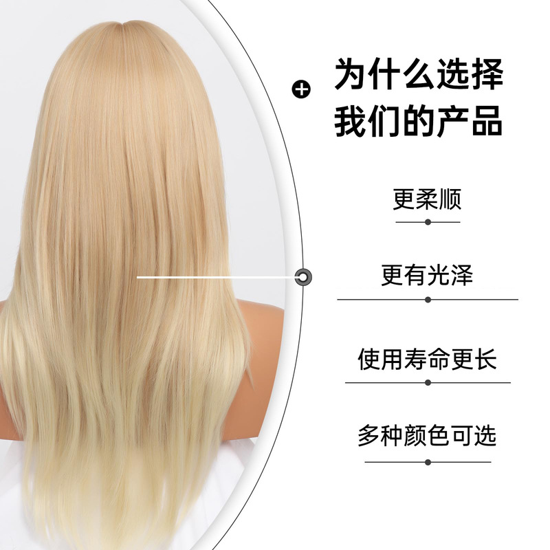 ヨーロッパとアメリカのクロスボーダーゴールデンロングヘアウィッグ女性のための前髪ストレートヘアレイヤードウィッグフルヘアスタイル化学繊維スポット卸売|undefined