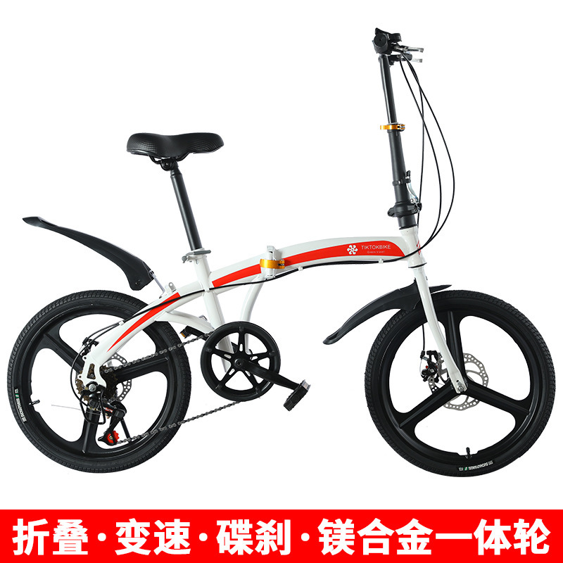 20 inch folding variable speed double disc brake bicycle adult outdoor riding aluminum alloy integrated wheel road mountain bike 20 inch folding variable speed double disc brake bicycle adult outdoor riding aluminum alloy integrated wheel road mountain bike