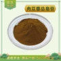 毛蕊花松果菊提取物