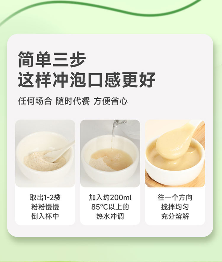 Huang Ya Tang Herbal Tea Dang Shen Gan Cao Fu Ling Tea Bags 250g Daily Wellness Brew key features