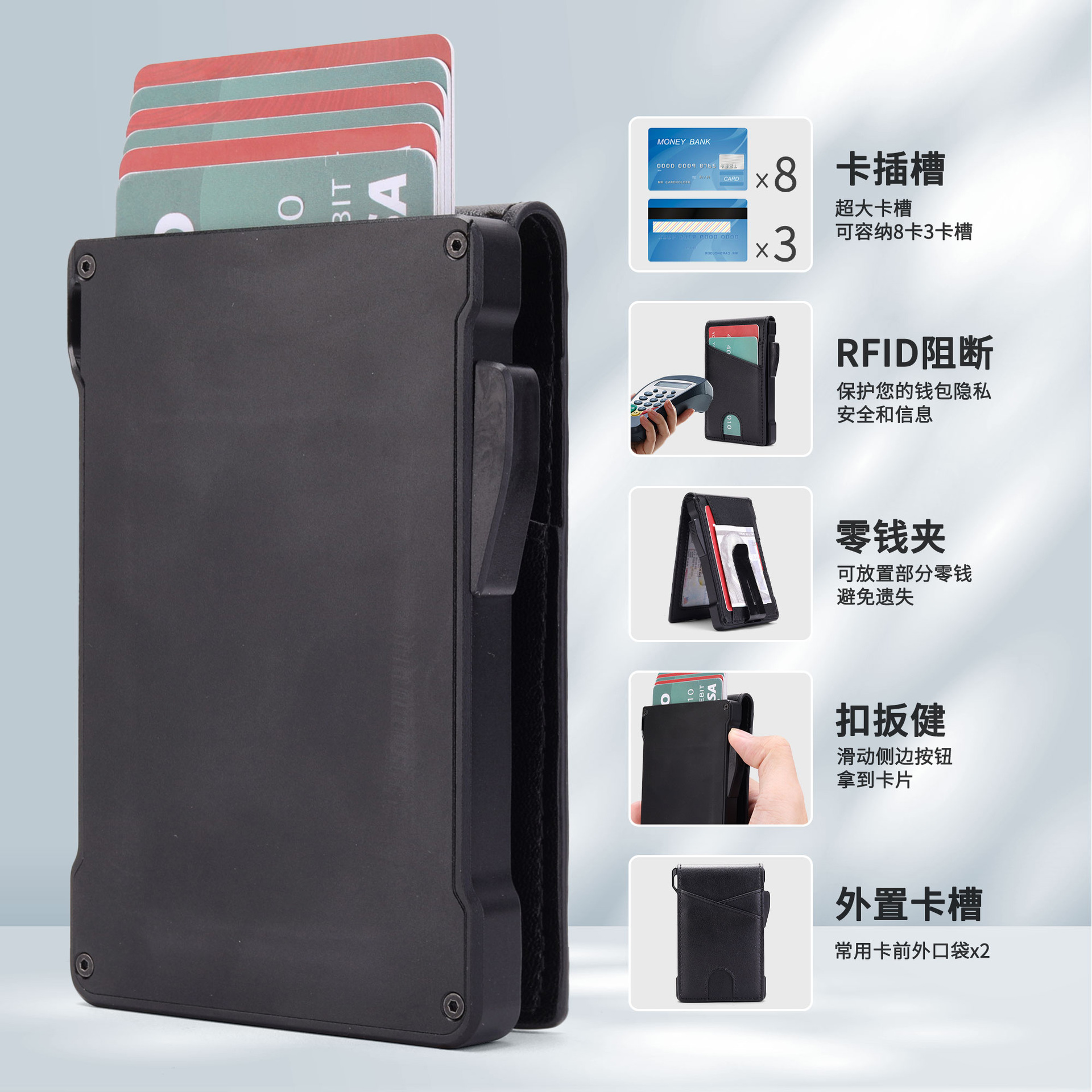 Cartera de múltiples tarjetas de empuje lateral de comercio exterior Cepillo antirrobo para hombres Caja de tarjetas multifunción Cartera para hombres con solapa de fibra de carbono