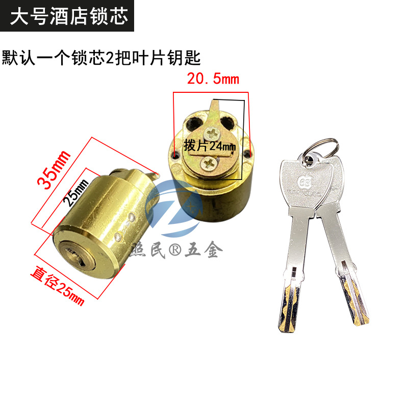 Núcleo de bloqueo de huellas digitales Núcleo de bloqueo de huellas digitales Núcleo de bloqueo de hotel Núcleo de bloqueo de tarjeta deslizante Núcleo de bloqueo de inducción