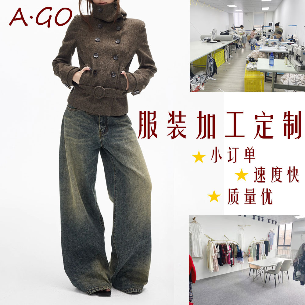 羊毛大翻领双排扣短款毛呢外套 女装小批量快速加工定制