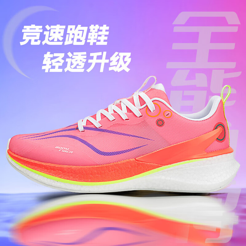 Chitu 8Pro Marathon zapatos para correr de tablero de carbono ligero para hombres, amortiguación, estudiantes de secundaria, zapatos para el examen de ingreso a la escuela secundaria, zapatos para el examen de ingreso a la escuela secundaria para mujeres, hombres