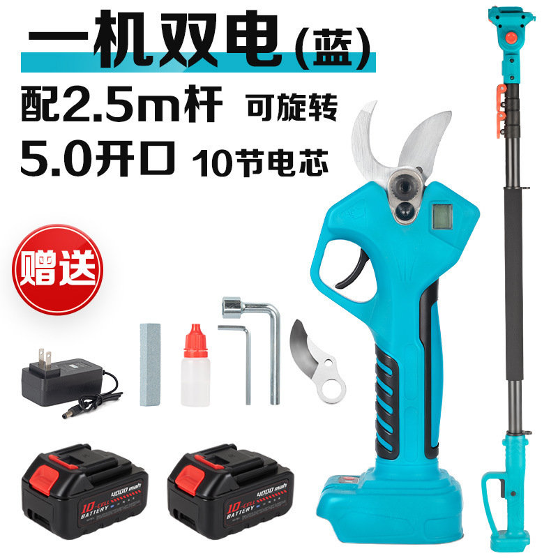 【国境を越えた新製品】電動剪定ばさみ、リチウム電池式剪定ばさみ、枝切り、園芸専用充電式高所剪定ばさみ|undefined