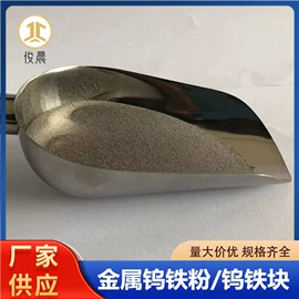 其他金属粉末;铁粉系列;镍粉系列