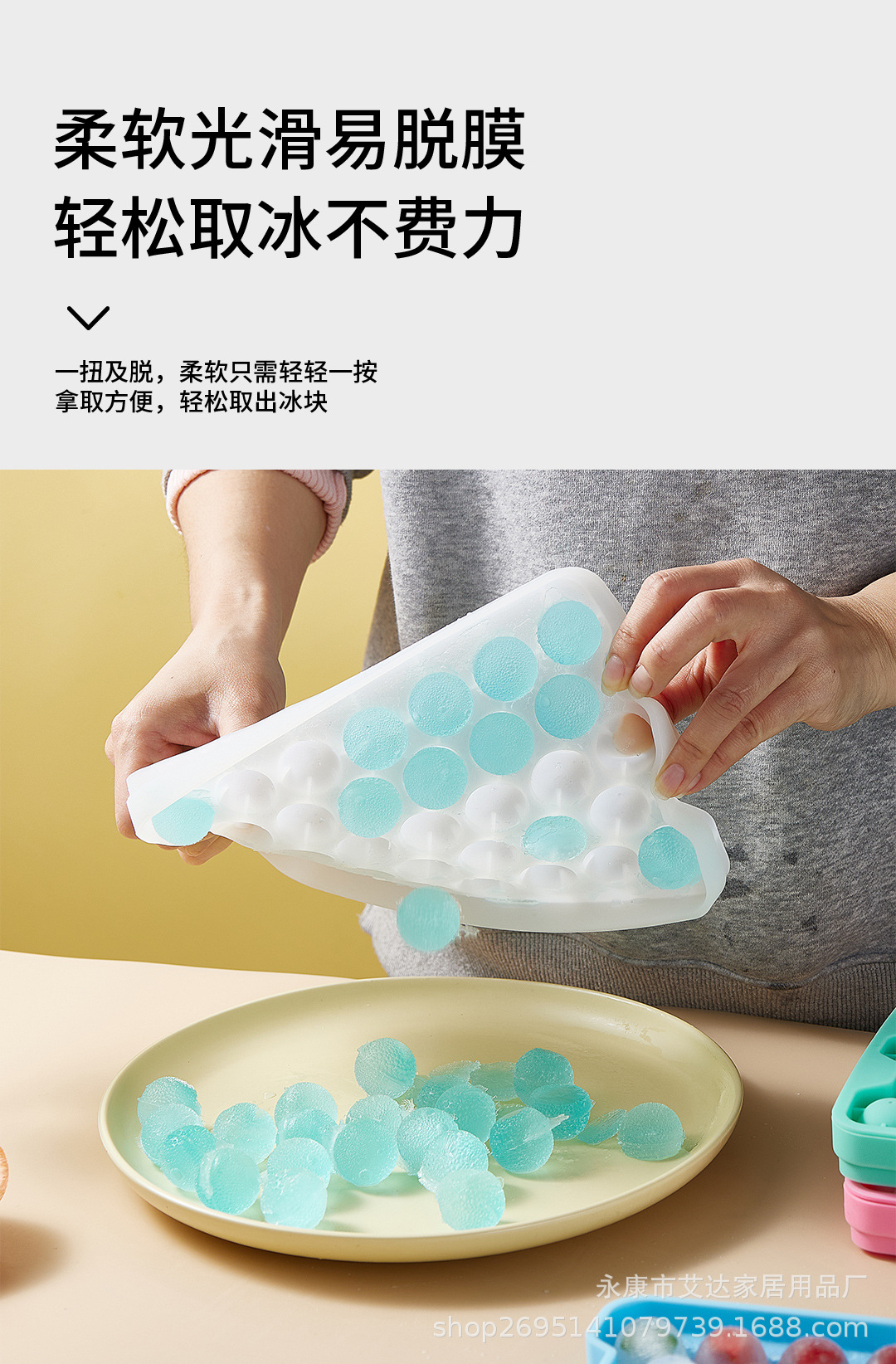 冰格_05.jpg