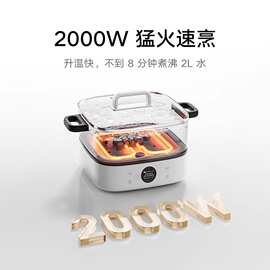 适用xiao米家多功能电火锅6L电煮锅分体式家用涮煮煎炖