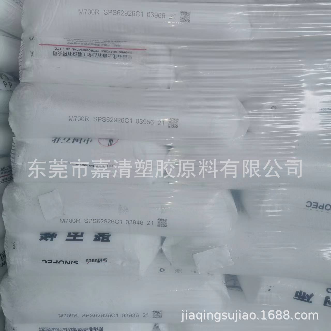 医用级 食品级PP 上海石化 M450E 通用级