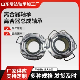 圆锥滚子轴承;轴承;气动离合器