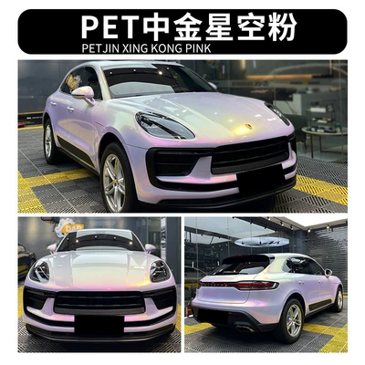 Auto Color Change Film – Car color change film PET Hua - gold-star-powder-in-pet-pet-no-orange-peel
