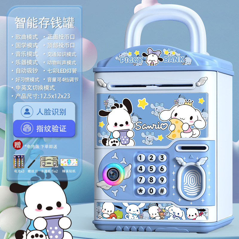 貯金箱 クレヨンしんちゃん 貯金箱 女の子 ネットセレブ 子供用貯金箱 イン高価値 大容量貯金箱|undefined