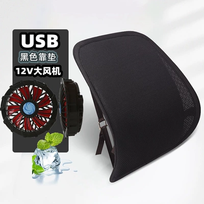 Room Use USB Waist Pad – Multi-function pad