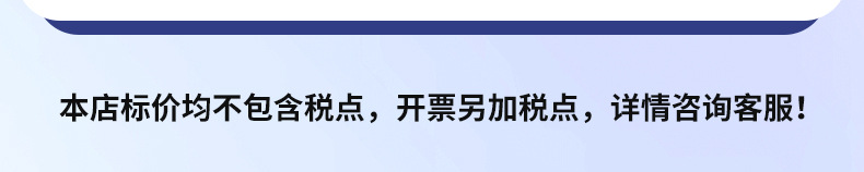 夏上新潮流男装店铺首页_04.jpg