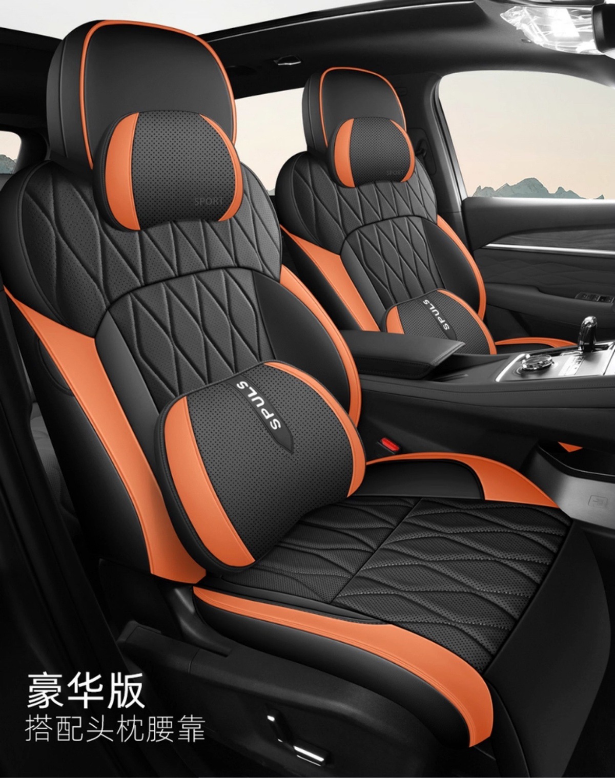26 Geely Xingyue L Oriental Yaoyue Special Car Seat Covers, Four-Season Universal Seat Cushions, Fully Surrounded Breathable Seat Covers