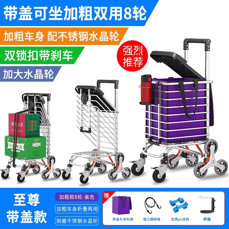 Carro de comida, carro pequeño, artefacto, carrito de compras, carro de mano, subir escaleras, plegable, portátil, barra de mano para el hogar, remolque para ancianos