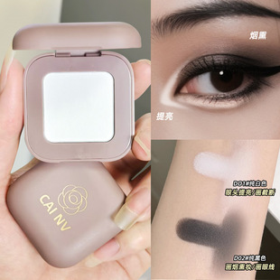Delicate and Highly Pigmented White Eyeshadow Matte Eye Highlighter Face Highlighter Pure White Latin Dance Base Cut Single Color