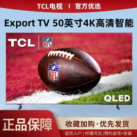 Export TV TC.L电视机跨境出口50英寸4K高清智能网络平板谷歌液晶