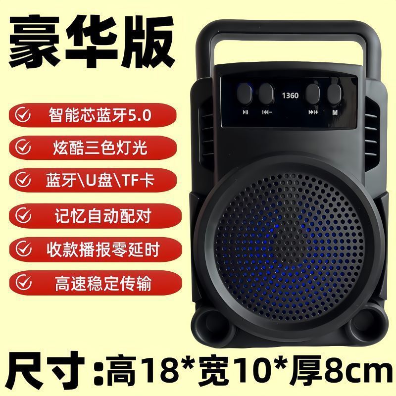 AI语音智能蓝牙音响AI带9999首歌户外广场大音量款低音炮音箱|undefined