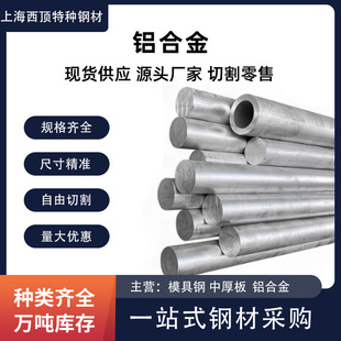 �S�ҹ��������X��6061t6 �X�Ͻ���X6061T651�A��Ӳ�|�X���X�Ͳ�