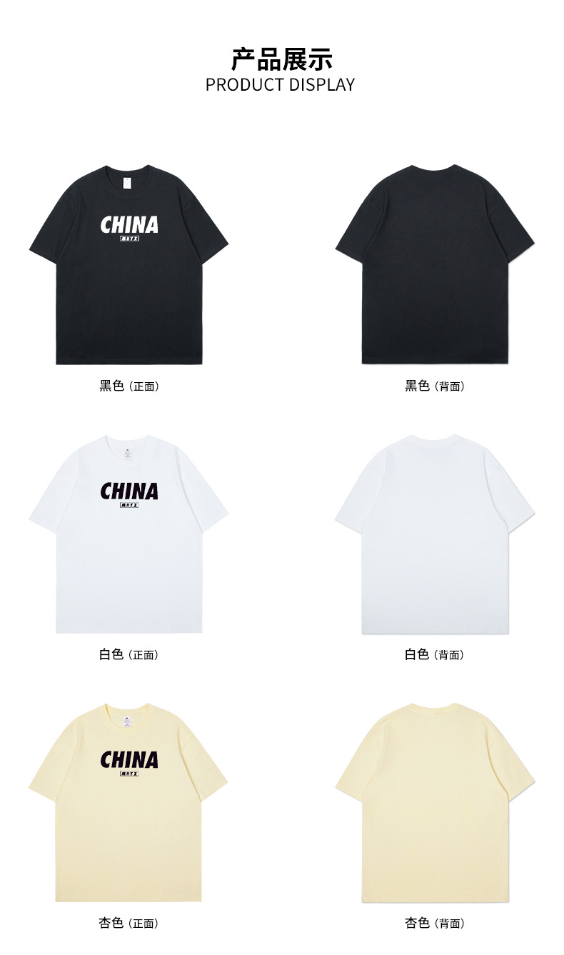 短袖印花详情页_04