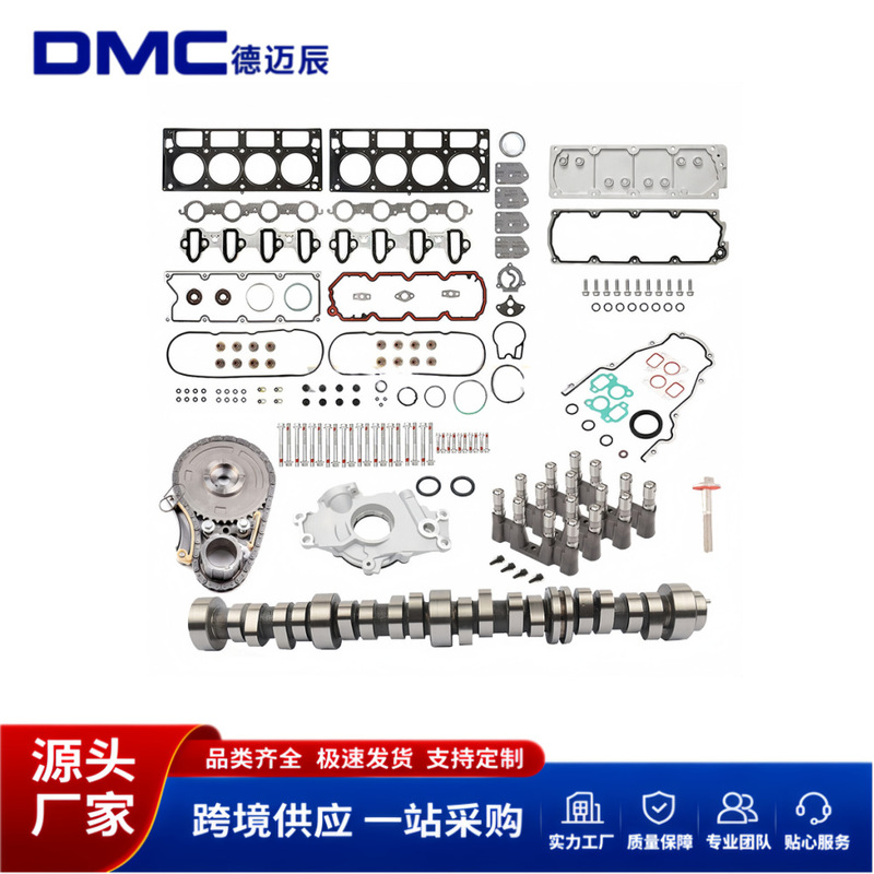 Suitable for Chevrolet GMC 5.3L 07-13 models non-AFM hydraulic tappetin camshaft timing kit Suitable for Chevrolet GMC 5.3L 07-13 models non-AFM hydraulic tappetin camshaft timing kit
