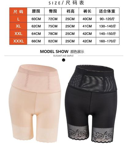 Body-shaping high-waist shaping pants, waist-raising, hip-lifting and tummy-controlling graphene underwear for women, bottoming, anti-exposure boxer briefs for women