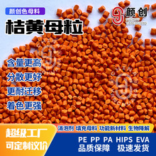 PP/PE�ߝ���Sɫĸ�� ���f��/ُ����t�U�� ��ɫ������ɢ�����w��
