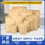 开窗密封定制收纳食品袋