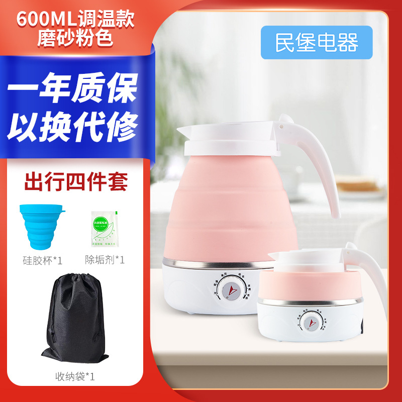 [온도] 핑크 + 실리카 겔 컵 + 보관 백 + 석회제거제