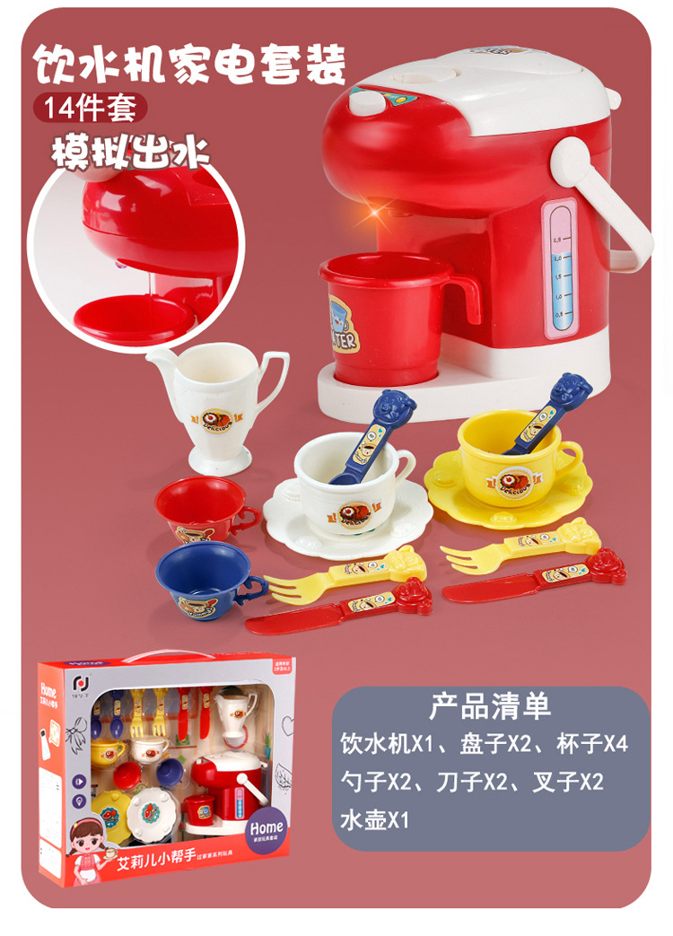 过家家_21.jpg
