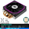 P39-4 tube black ARGB [intel platform]