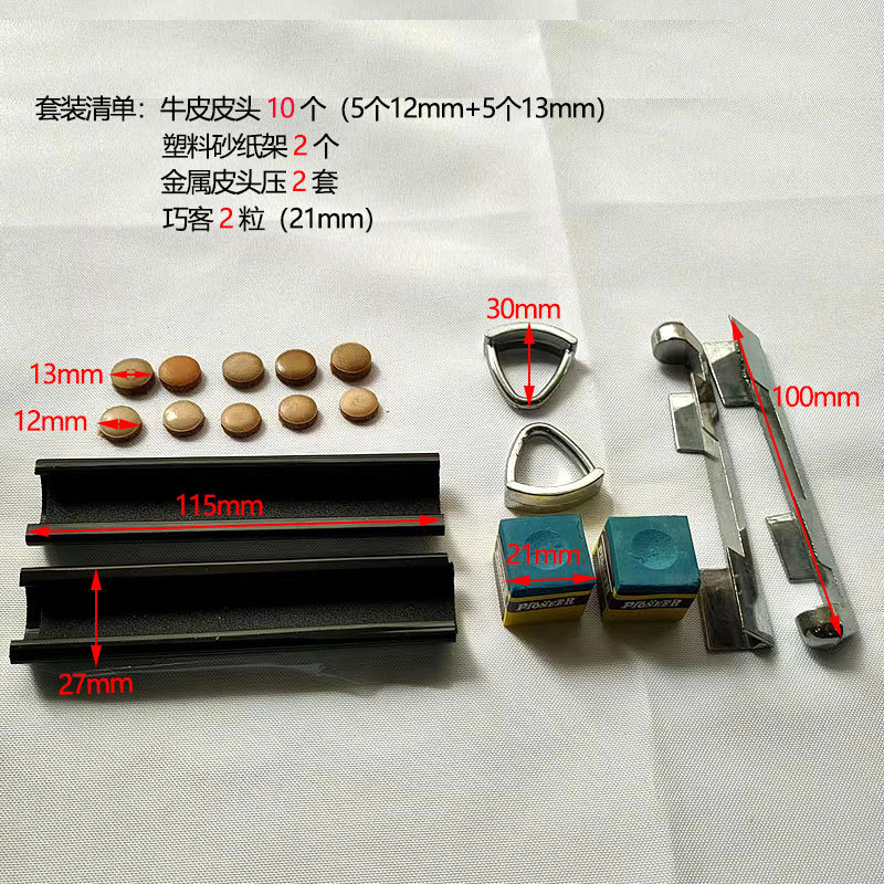 Billar Cue reparación traje 4 tipos 16 reemplazo cabeza cue reparación Billar Cue cuero cabeza reparación herramienta traje