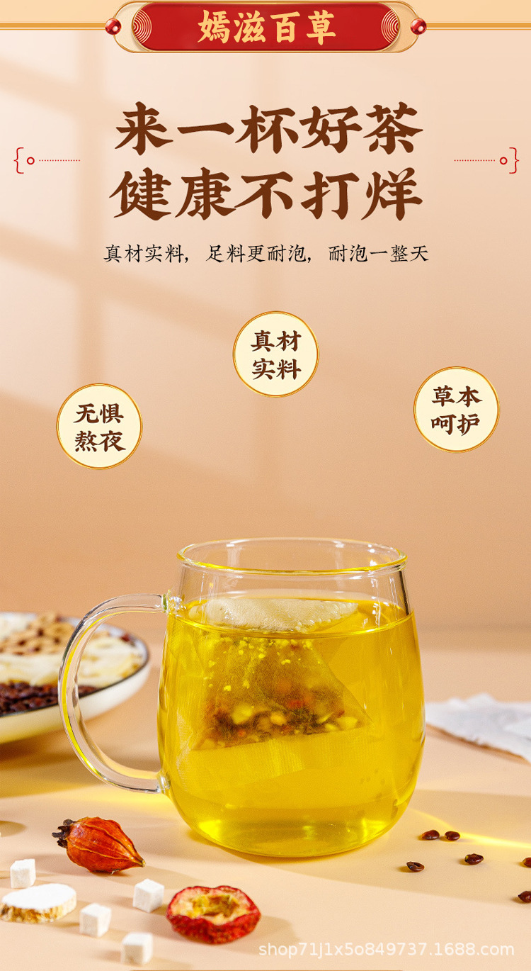 Sour Jujube Seed Lily Poria Mulberry Gardenia Tea Bags Suan Zao Ren Fu Ling Bai He Wellness Tea 150g key features