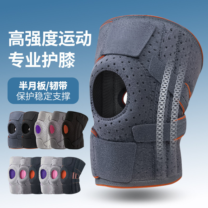 Sports Knee Pads Fitness Riding Protectors Breathable Running Mountaineering Rope Skipping Spring Support Pressurized Silicone Anti-Slip Knee Pads Sports Knee Pads Fitness Riding Protectors Breathable Running Mountaineering Rope Skipping Spring Support Pressurized Silicone Anti-Slip Knee Pads