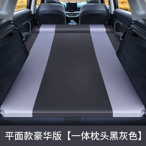 Avtomobil, SUV üçün universal hava yatağı, Changan CS55 CS75 səyahət yatağı, baqaj matı